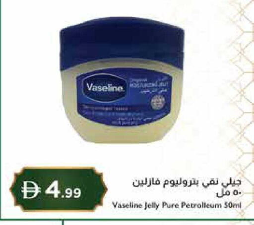 available at إسطنبول سوبرماركت in الإمارات العربية المتحدة , الامارات - رَأْس ٱلْخَيْمَة