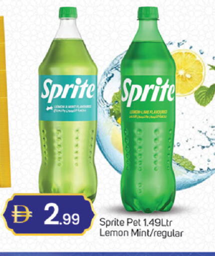 Lemon Mint available at سوق طلال in الإمارات العربية المتحدة , الامارات - دبي