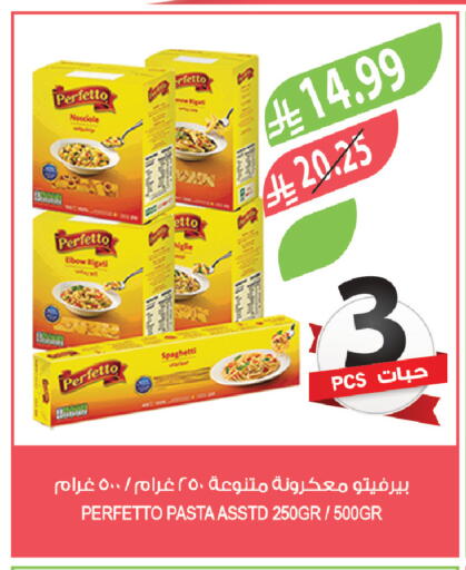 available at Farm  in KSA, Saudi Arabia, Saudi - Qatif