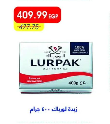 available at Metro Market  in Egypt - Cairo