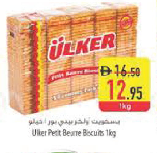 available at Safeer Market in UAE - Abu Dhabi