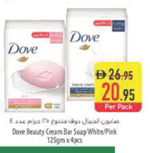 available at Safeer Market in UAE - Abu Dhabi