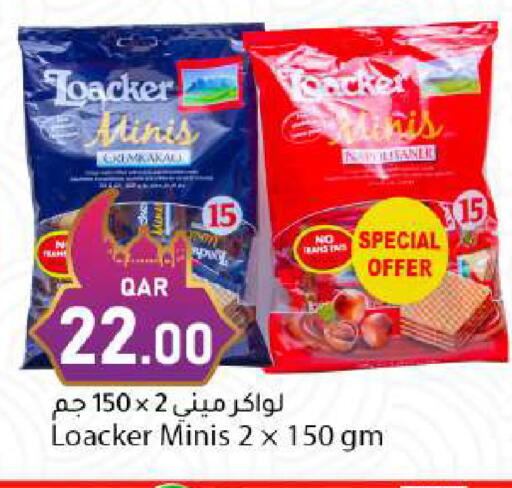 available at دانا ماركت in قطر - الريان