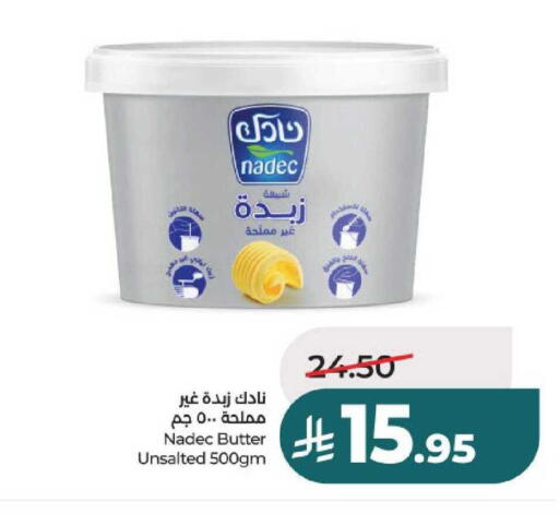 available at لولو هايبرماركت in مملكة العربية السعودية, السعودية, سعودية - الخرج