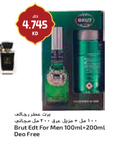 available at جراند كوستو in الكويت - مدينة الكويت