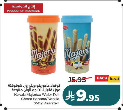 Banana Vanilla available at لولو هايبرماركت in مملكة العربية السعودية, السعودية, سعودية - عنيزة