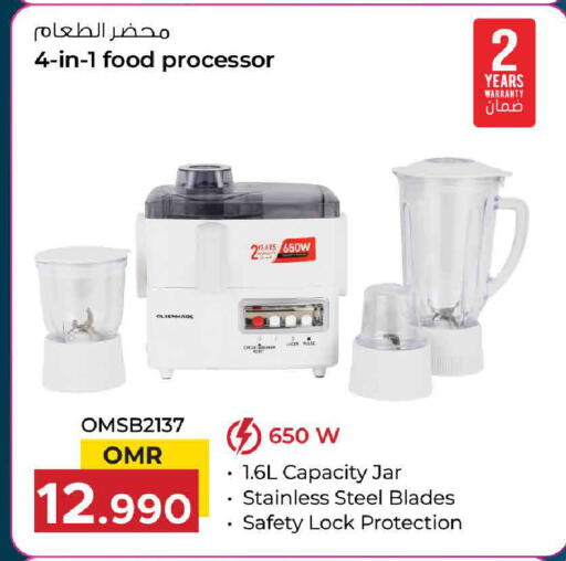 available at MARK & SAVE in Oman - Sohar