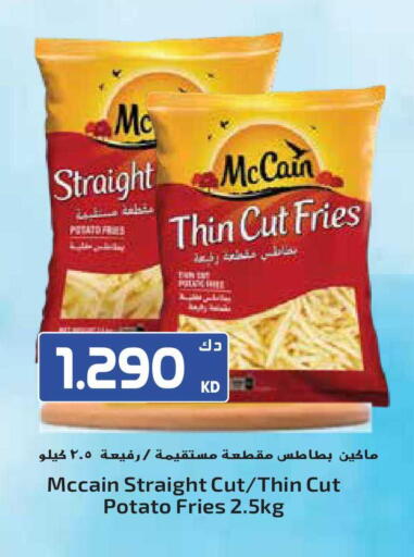 Potato available at جراند هايبر in الكويت - مدينة الكويت