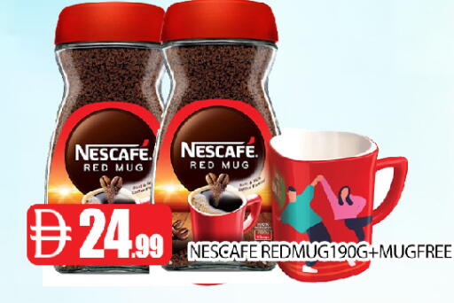 available at عين المدينة هايبرماركت in الإمارات العربية المتحدة , الامارات - الشارقة / عجمان