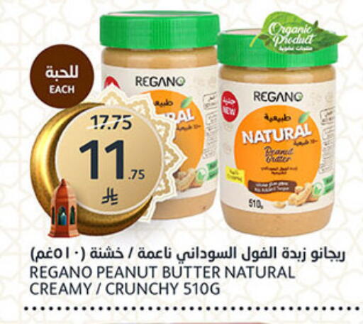 available at AlJazera Shopping Center in KSA, Saudi Arabia, Saudi - Riyadh