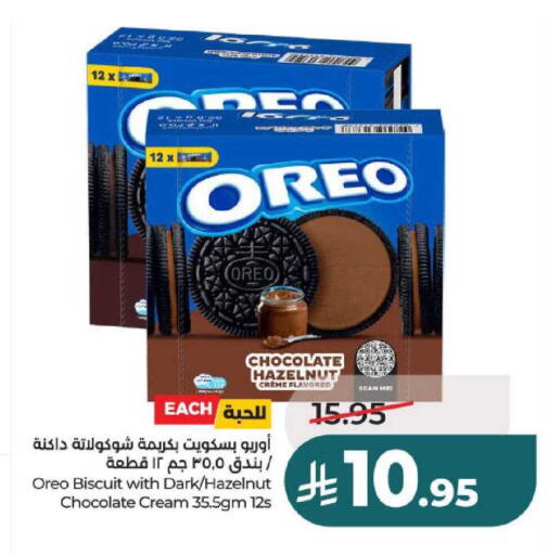 available at لولو هايبرماركت in مملكة العربية السعودية, السعودية, سعودية - عنيزة