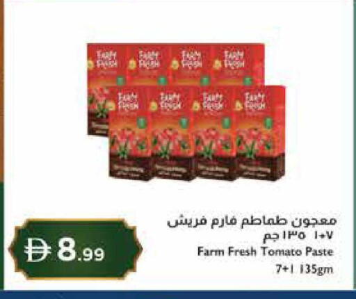 Tomato available at إسطنبول سوبرماركت in الإمارات العربية المتحدة , الامارات - رَأْس ٱلْخَيْمَة