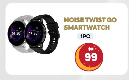 available at Safari Hypermarket  in UAE - Dubai