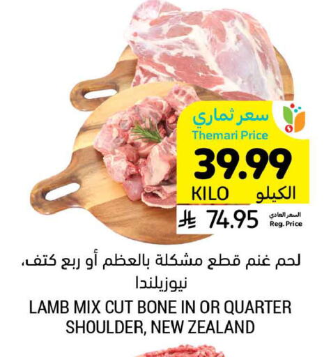 available at أسواق التميمي in مملكة العربية السعودية, السعودية, سعودية - الأحساء‎