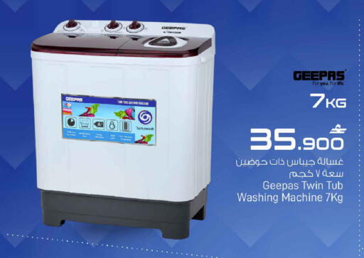 available at MARK & SAVE in Oman - Sohar