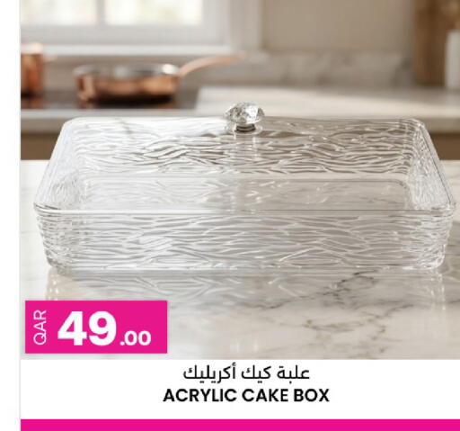 available at Ansar Gallery in Qatar - Al Khor