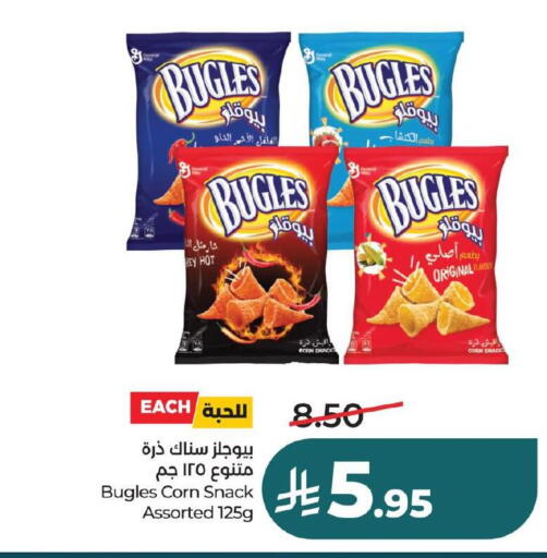 available at LULU Hypermarket in KSA, Saudi Arabia, Saudi - Jubail