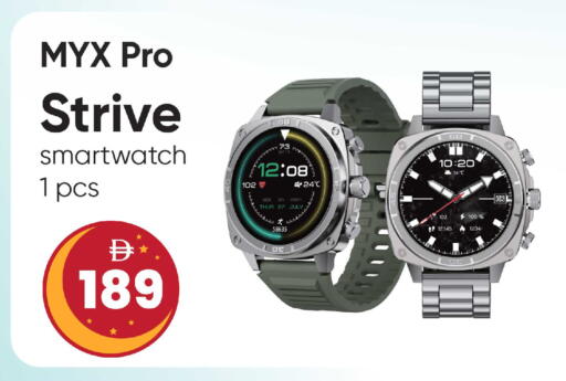 available at Safari Hypermarket in UAE - Sharjah / Ajman