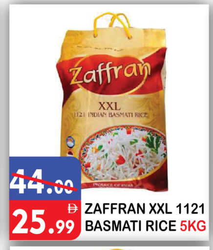 available at يونايتد هيبر ماركت in الإمارات العربية المتحدة , الامارات - دبي