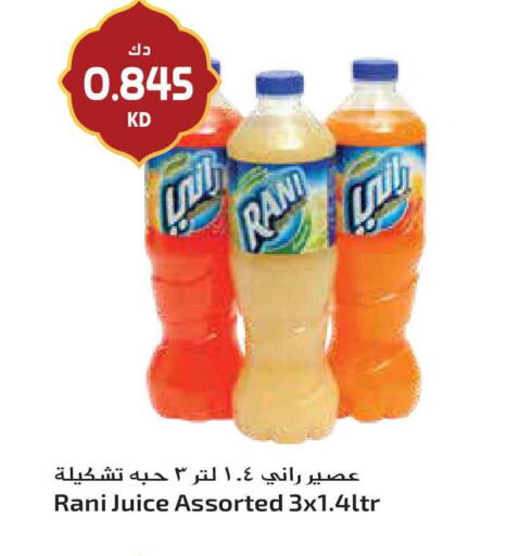 available at Grand Hyper in Kuwait - Ahmadi Governorate