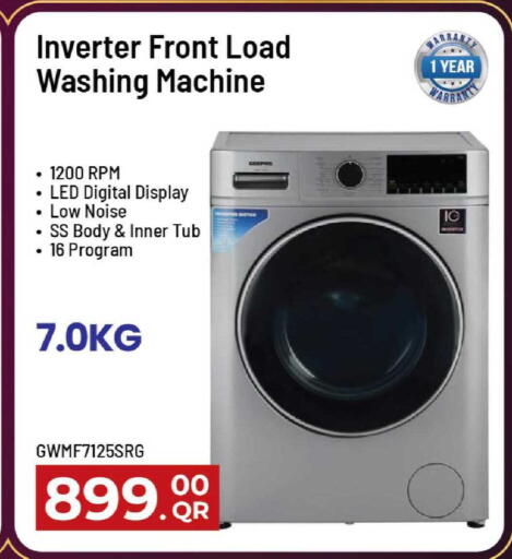 available at مارك & سيف in قطر - أم صلال