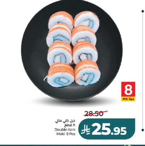 available at لولو هايبرماركت in مملكة العربية السعودية, السعودية, سعودية - الطائف