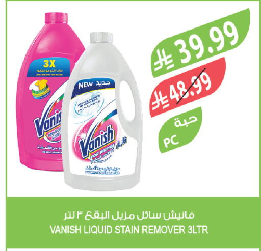 available at Farm  in KSA, Saudi Arabia, Saudi - Qatif