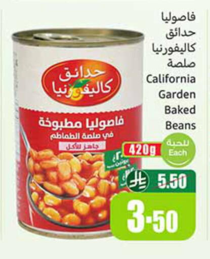 available at Othaim Markets in KSA, Saudi Arabia, Saudi - Qatif