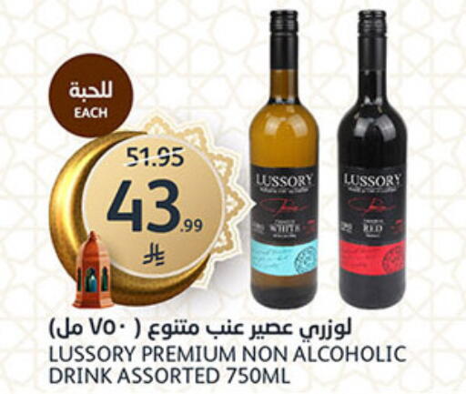 available at AlJazera Shopping Center in KSA, Saudi Arabia, Saudi - Riyadh