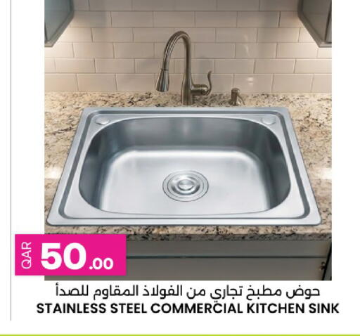 available at Ansar Gallery in Qatar - Al Khor