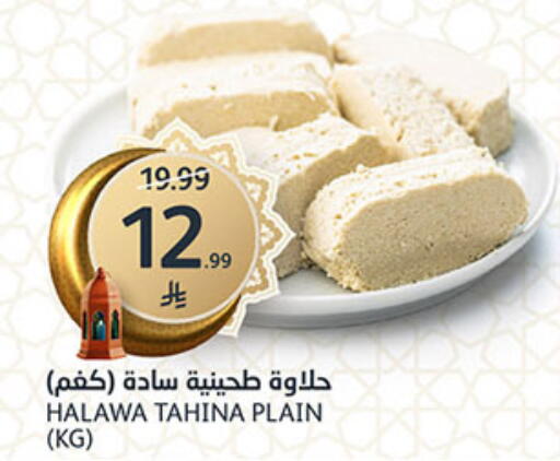 available at AlJazera Shopping Center in KSA, Saudi Arabia, Saudi - Riyadh