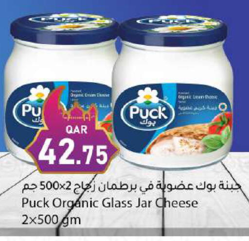 available at دانا ماركت in قطر - الريان