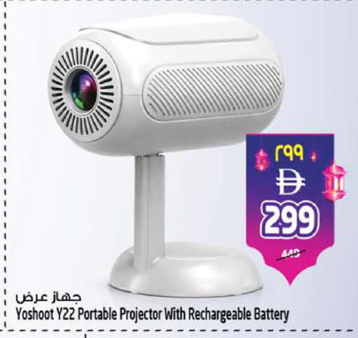 available at Safari Hypermarket in UAE - Sharjah / Ajman