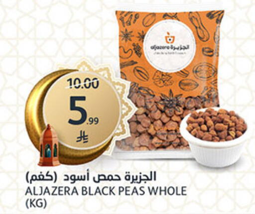 Peas available at AlJazera Shopping Center in KSA, Saudi Arabia, Saudi - Riyadh