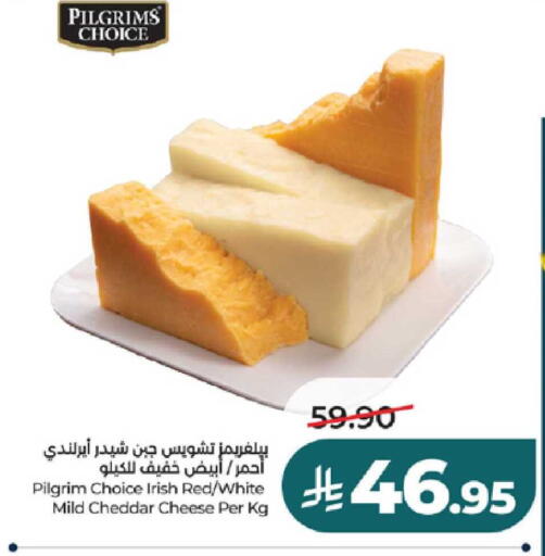 available at لولو هايبرماركت in مملكة العربية السعودية, السعودية, سعودية - الطائف