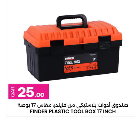 available at أنصار جاليري in قطر - الشمال