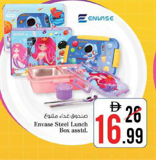 available at Nesto Hypermarket in UAE - Ras al Khaimah