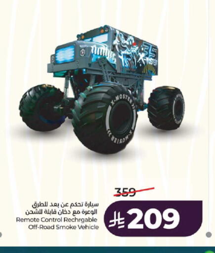 available at LULU Hypermarket in KSA, Saudi Arabia, Saudi - Ta'if