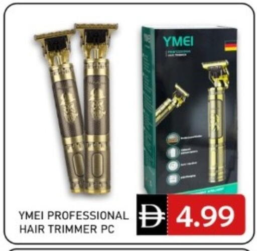 available at GREEN GIFT DEPARTMENT STORE in UAE - Abu Dhabi