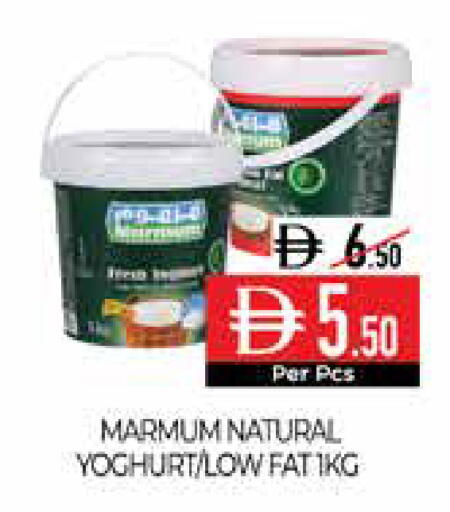 available at Delice Supermarket in UAE - Abu Dhabi