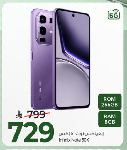 available at Mark & Save in KSA, Saudi Arabia, Saudi - Al Khobar