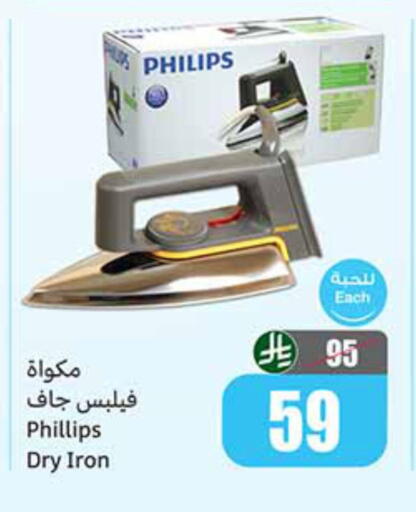 available at Othaim Markets in KSA, Saudi Arabia, Saudi - Sakaka