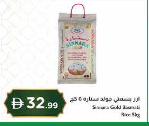 available at إسطنبول سوبرماركت in الإمارات العربية المتحدة , الامارات - رَأْس ٱلْخَيْمَة