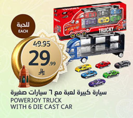 available at مركز الجزيرة للتسوق in مملكة العربية السعودية, السعودية, سعودية - الرياض