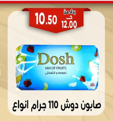 available at Bondok Market  in Egypt - Cairo