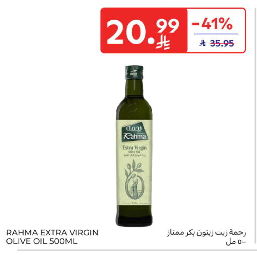 available at Carrefour in KSA, Saudi Arabia, Saudi - Sakaka