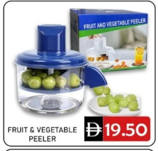 available at GREEN GIFT DEPARTMENT STORE in UAE - Abu Dhabi