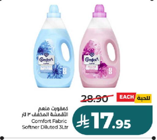 available at LULU Hypermarket in KSA, Saudi Arabia, Saudi - Ta'if