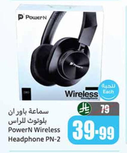 available at Othaim Markets in KSA, Saudi Arabia, Saudi - Buraidah