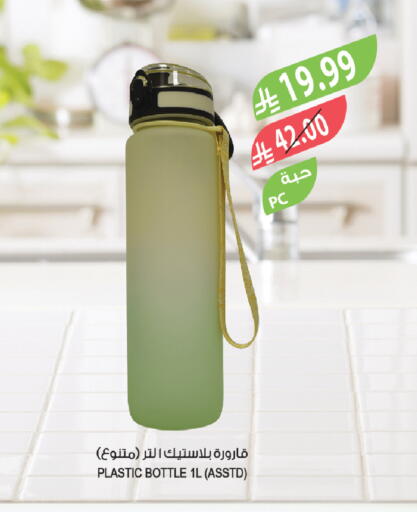 available at المزرعة in مملكة العربية السعودية, السعودية, سعودية - القطيف‎